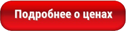 Мини-гостиницы Песчаного — цены на отдых в «Лоре»